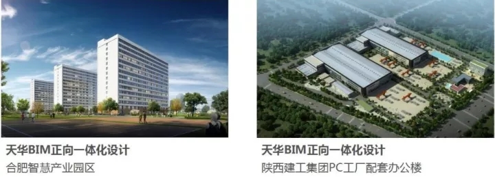 J9集团国际站以BIM三维设计协同治理平台为主题