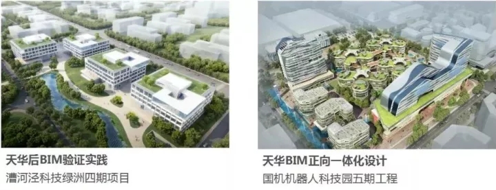 J9集团国际站以BIM三维设计协同治理平台为主题